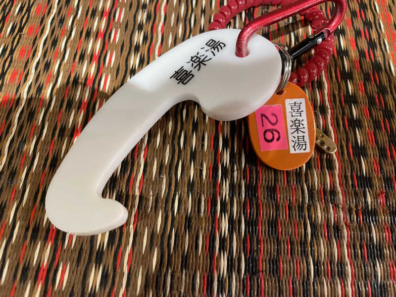 Sachiyoさんの喜楽湯のサ活写真