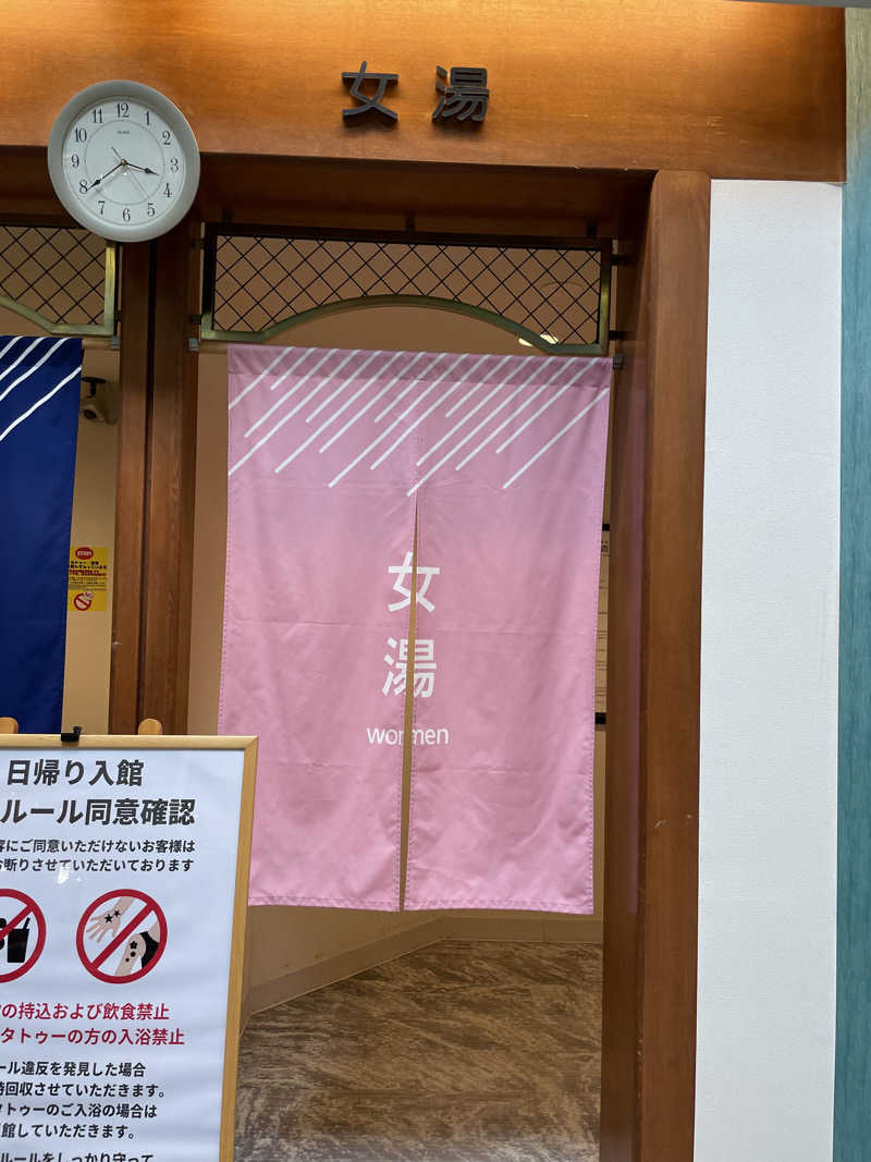 Sachiyoさんの芦別温泉 おふろcafé 星遊館 (芦別温泉スターライトホテル)のサ活写真