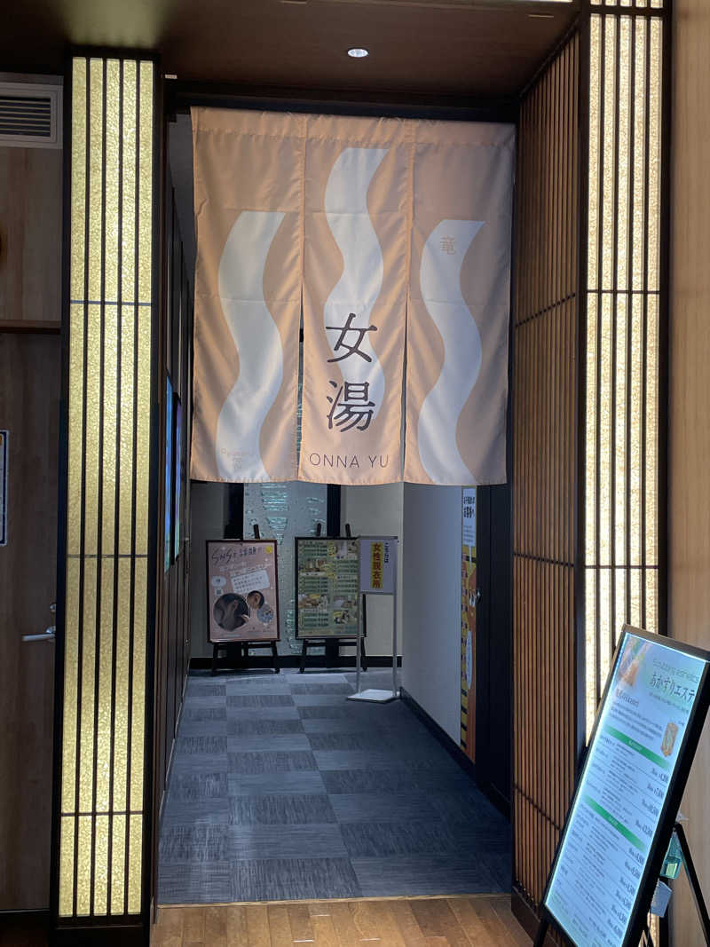 Sachiyoさんの竜泉寺の湯 草加谷塚店のサ活写真
