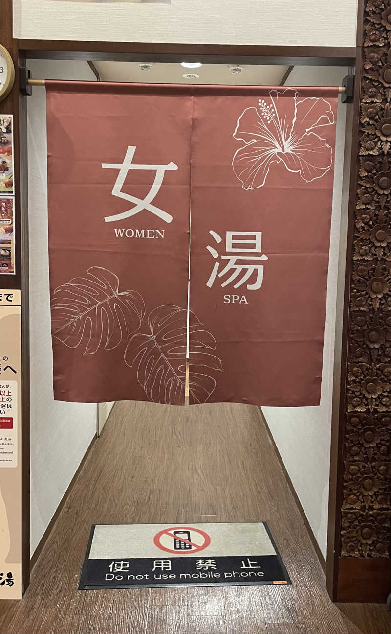 Sachiyoさんの極楽湯 ロイヤル川口のサ活写真