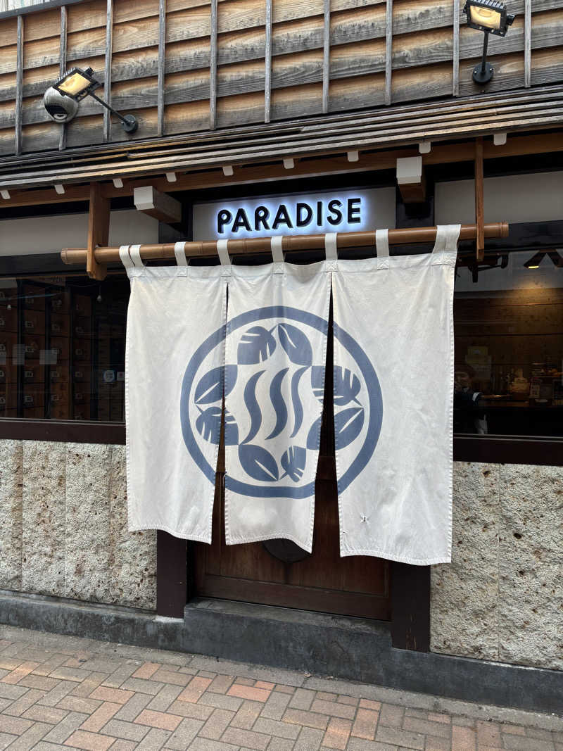 おかわりくんさんのPARADISEのサ活写真