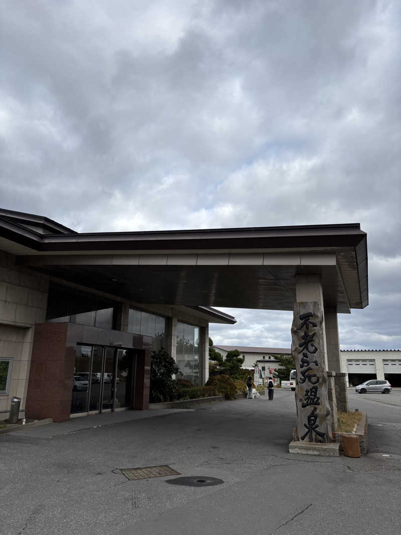 おかわりくんさんの黄金崎不老ふ死温泉のサ活写真