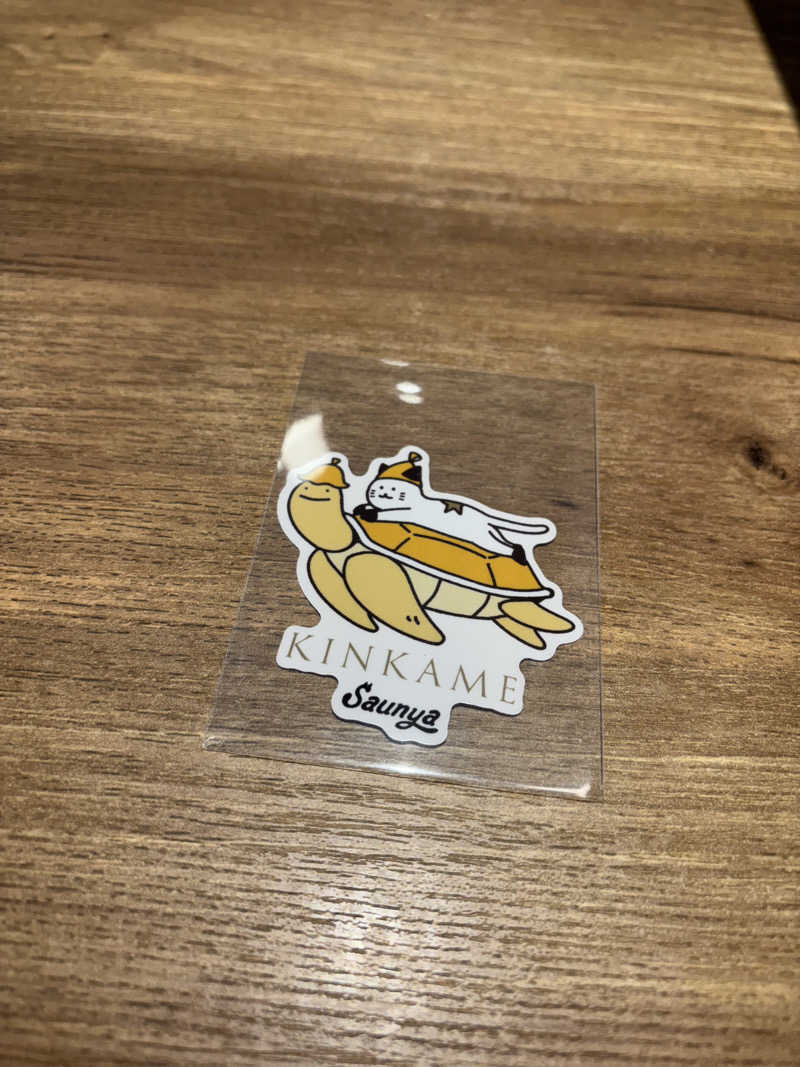 おかわりくんさんの生姜サウナ 金の亀のサ活写真