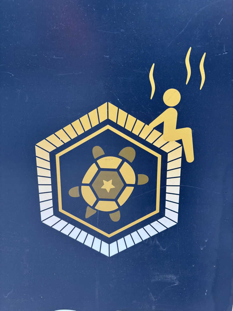 おかわりくんさんの生姜サウナ 金の亀のサ活写真