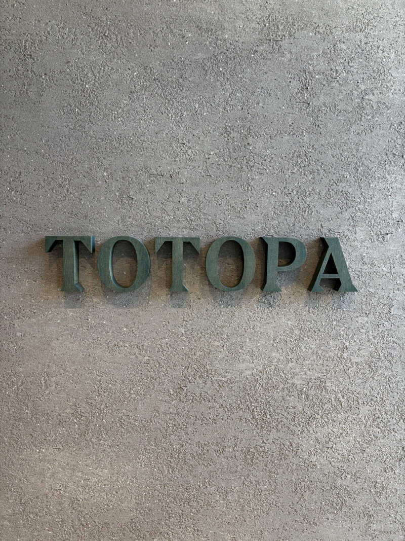 おかわりくんさんのTOTOPA 都立明治公園店のサ活写真