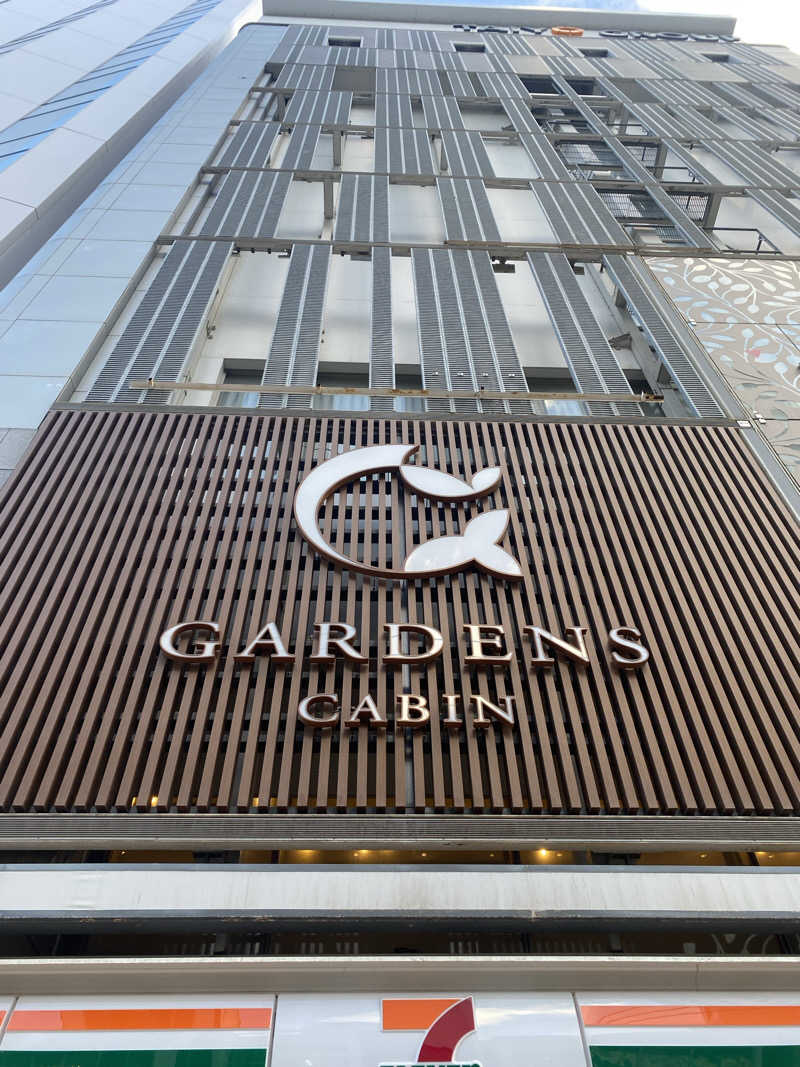 阿久津さんのGARDENS CABIN (ガーデンズキャビン)のサ活写真