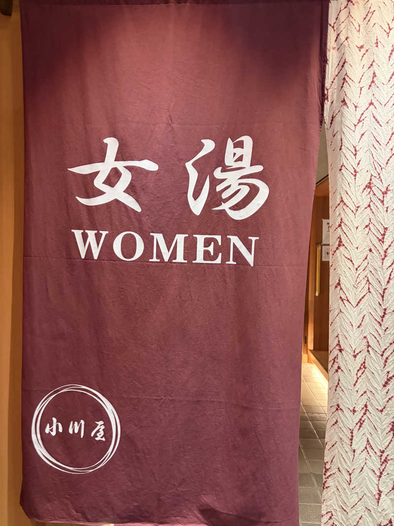ぽんちょさんの小川屋のサ活写真