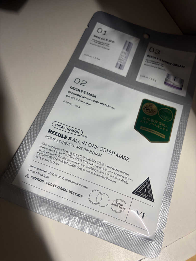 ぽんちょさんの桜湯のサ活写真