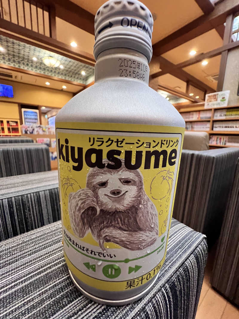 みずさんの天然温泉 七福の湯 前橋店のサ活写真