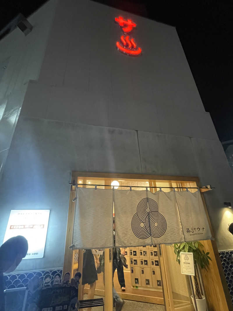 こまひさんの泊まれるサウナ屋さん 品川サウナのサ活写真