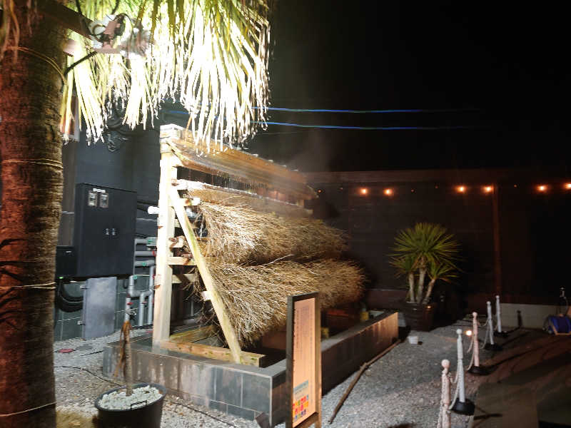 裕子さんのまるた屋温泉 西方の湯のサ活写真