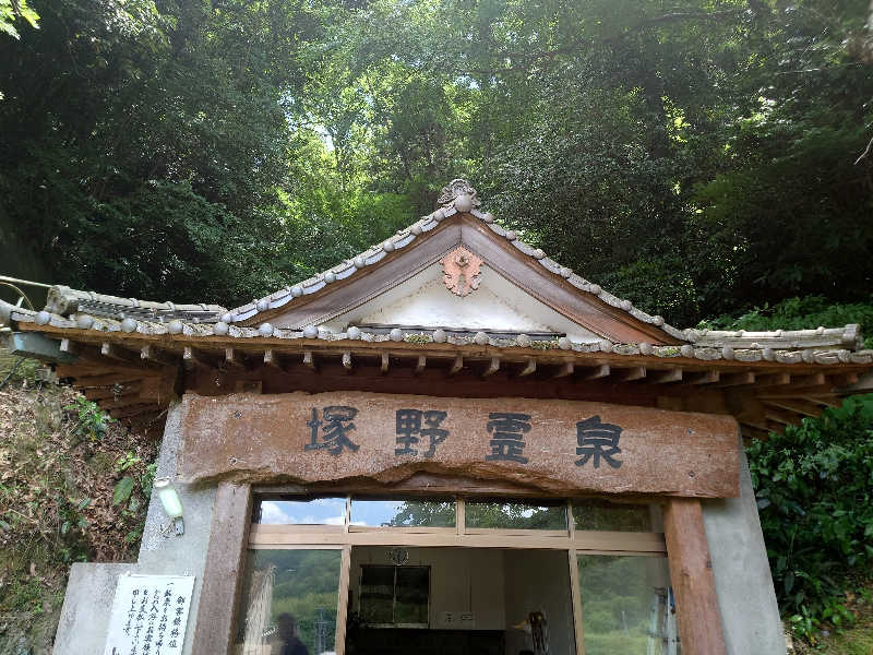 裕子さんの大分サウナのサ活写真