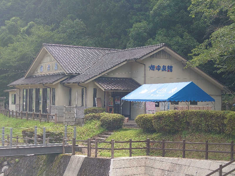 裕子さんの畑冷泉館のサ活写真