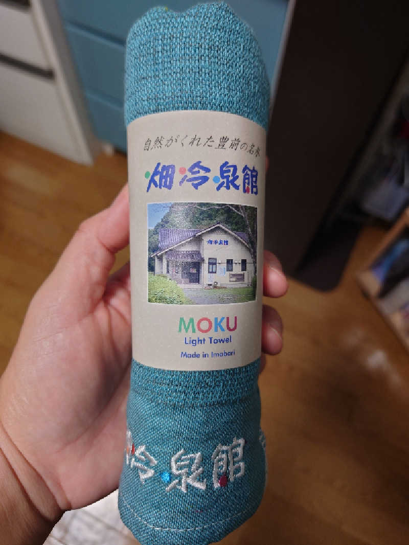 裕子さんの畑冷泉館のサ活写真