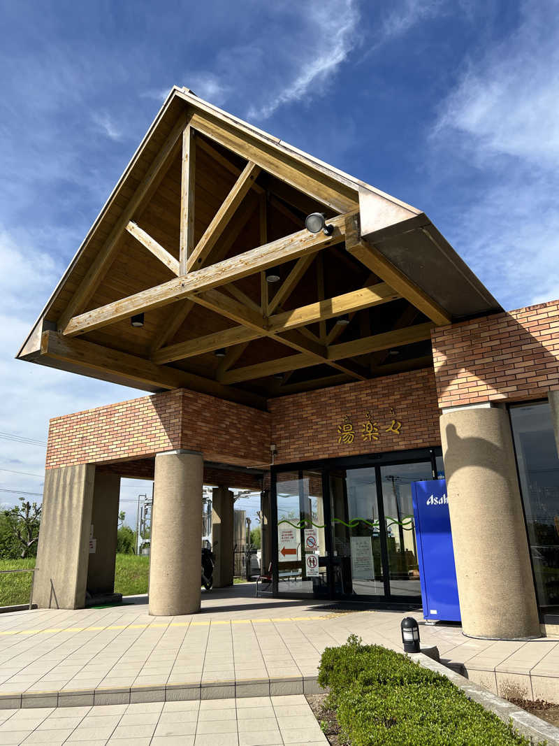 コリンセイさんの神栖市ふれあいセンター 湯楽々のサ活写真