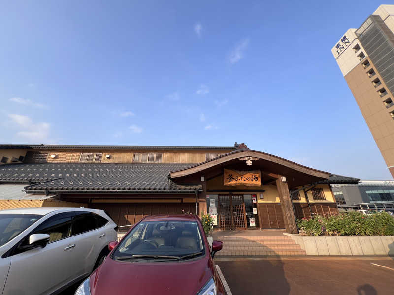 コリンセイさんの釜ぶたの湯のサ活写真