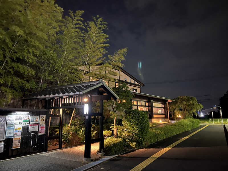 コリンセイさんの天然温泉 森のせせらぎ なごみのサ活写真