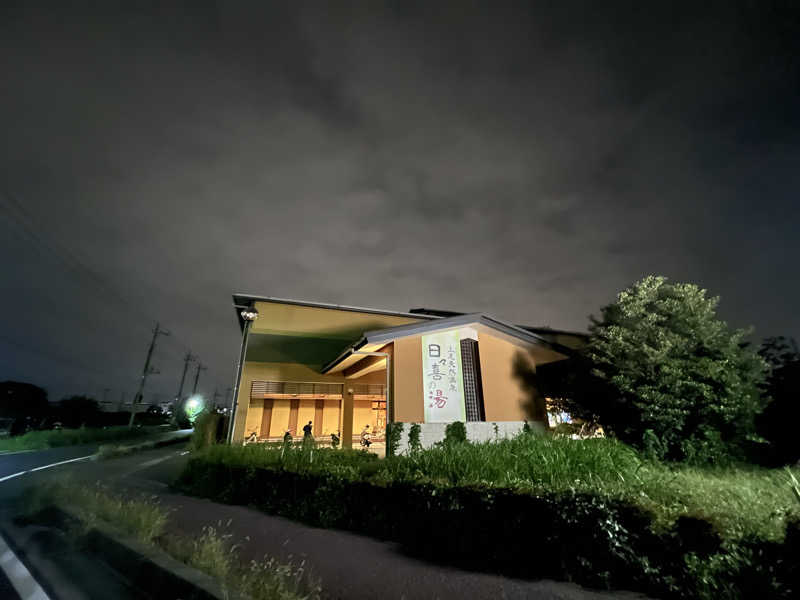 コリンセイさんの上尾天然温泉 日々喜の湯のサ活写真