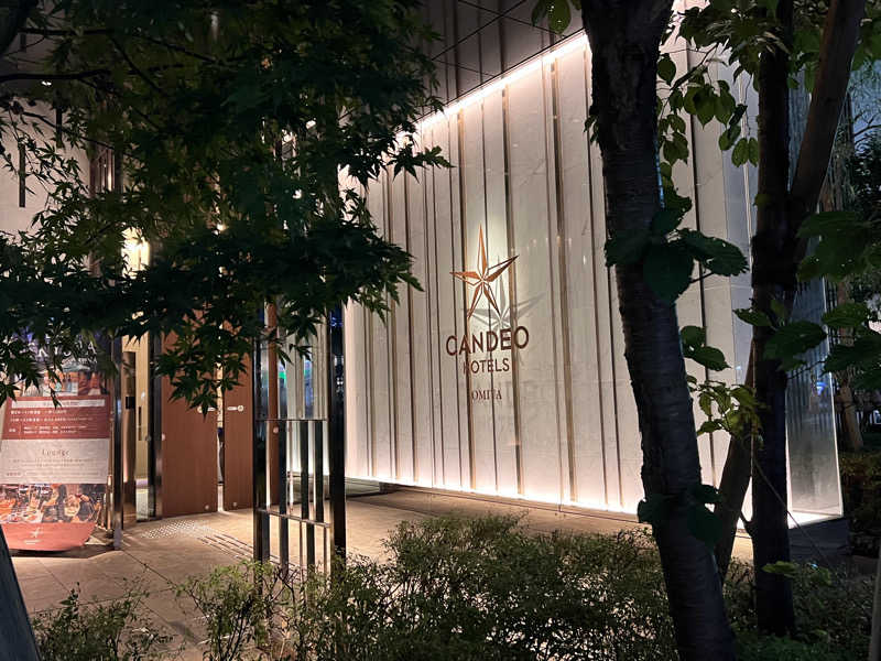 コリンセイさんのカンデオホテルズ大宮のサ活写真