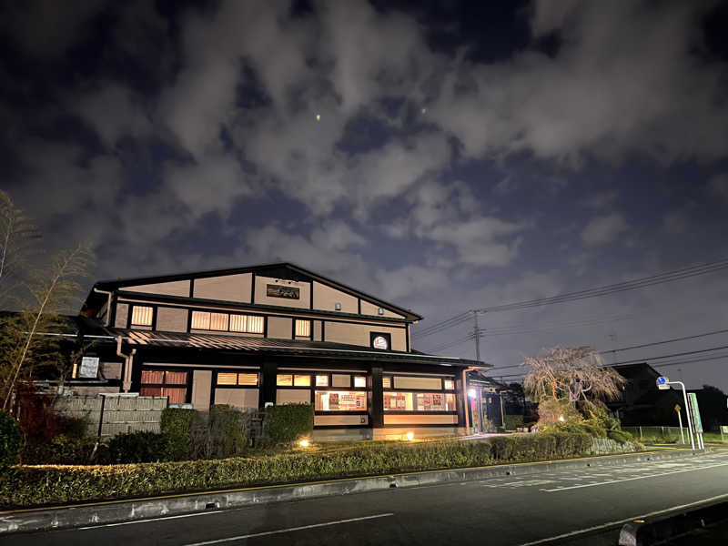 コリンセイさんの天然温泉 森のせせらぎ なごみのサ活写真