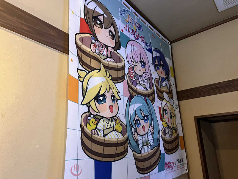 コリンセイさんの極楽湯 上尾店のサ活写真