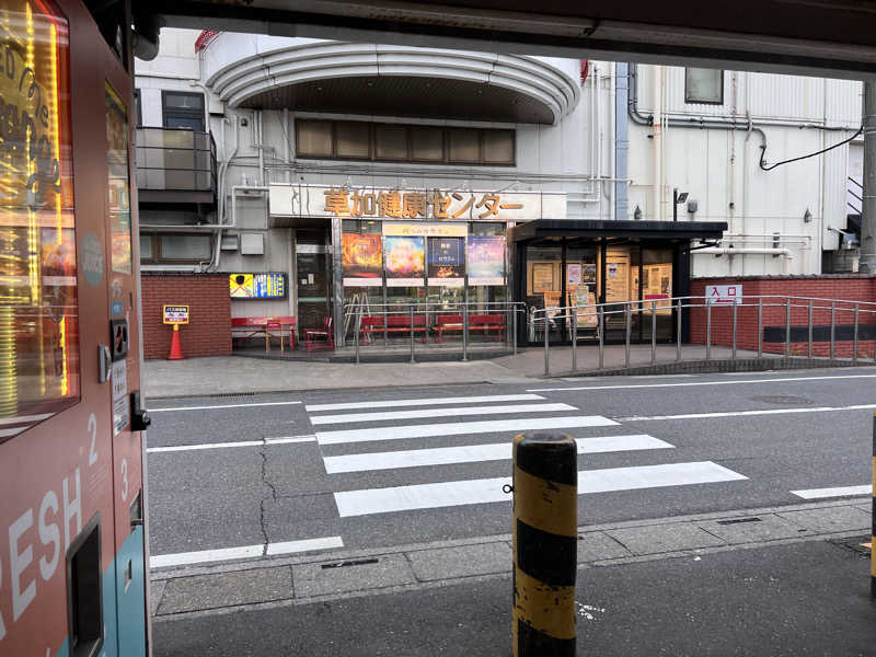 コリンセイさんの湯乃泉 草加健康センターのサ活写真