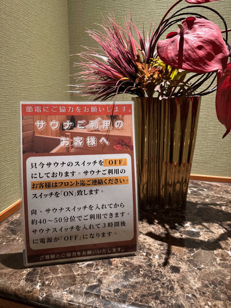 マントル日記さんのHOTEL GRASIA 2 PRIVATE RESORTのサ活写真