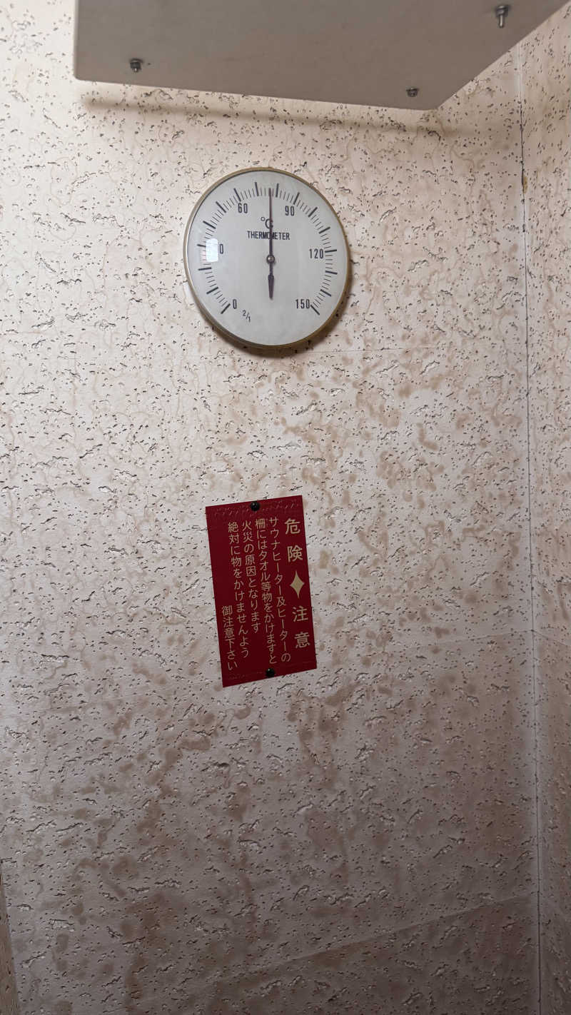 マントル日記さんのホテルヴィクトリアコート関内のサ活写真