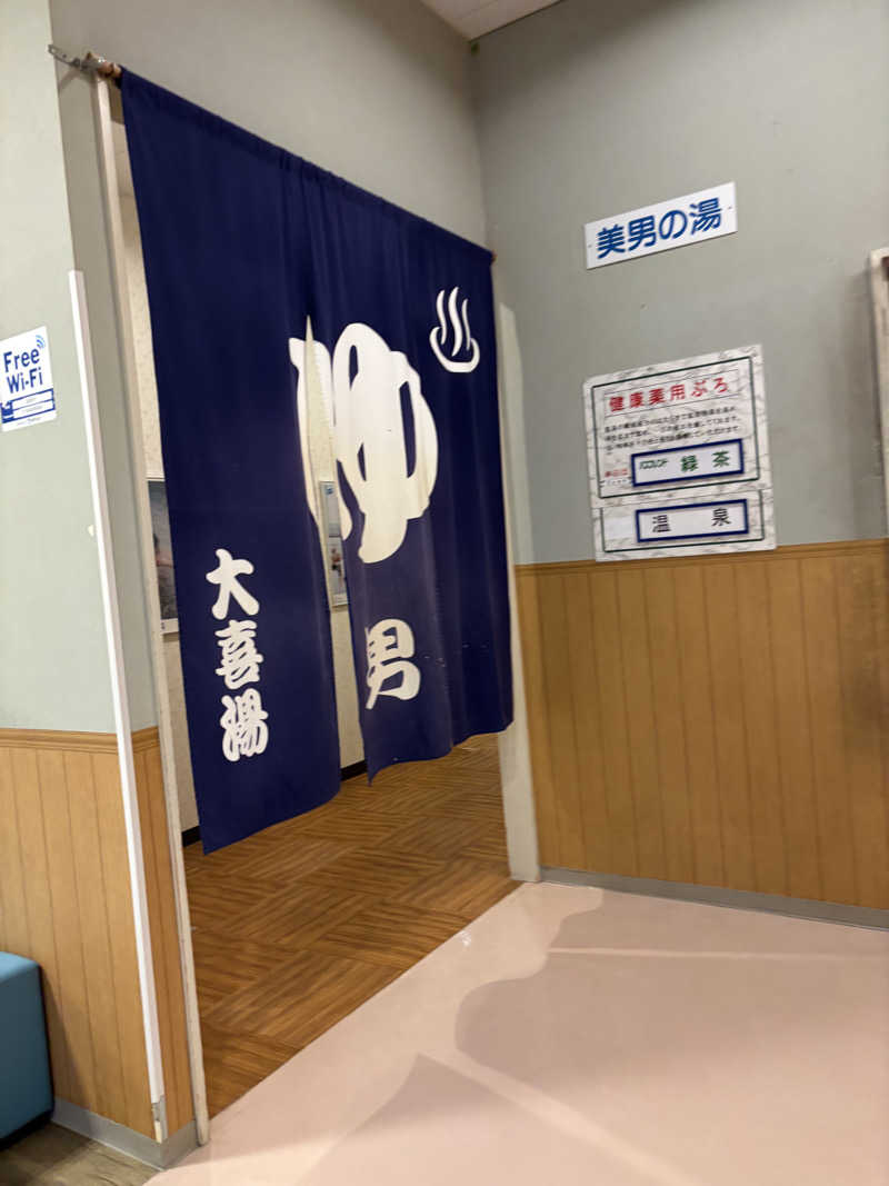 ゆーたのサ活旅さんの天然温泉 大喜湯昭和店のサ活写真