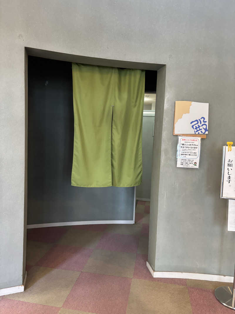ゆーたのサ活旅さんの清水町公衆浴場のサ活写真