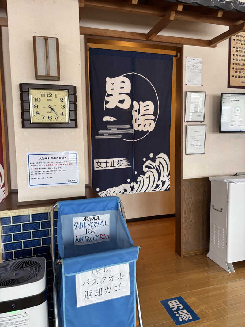ゆーたのサ活旅さんの湯元ホテル山水 美肌の湯のサ活写真