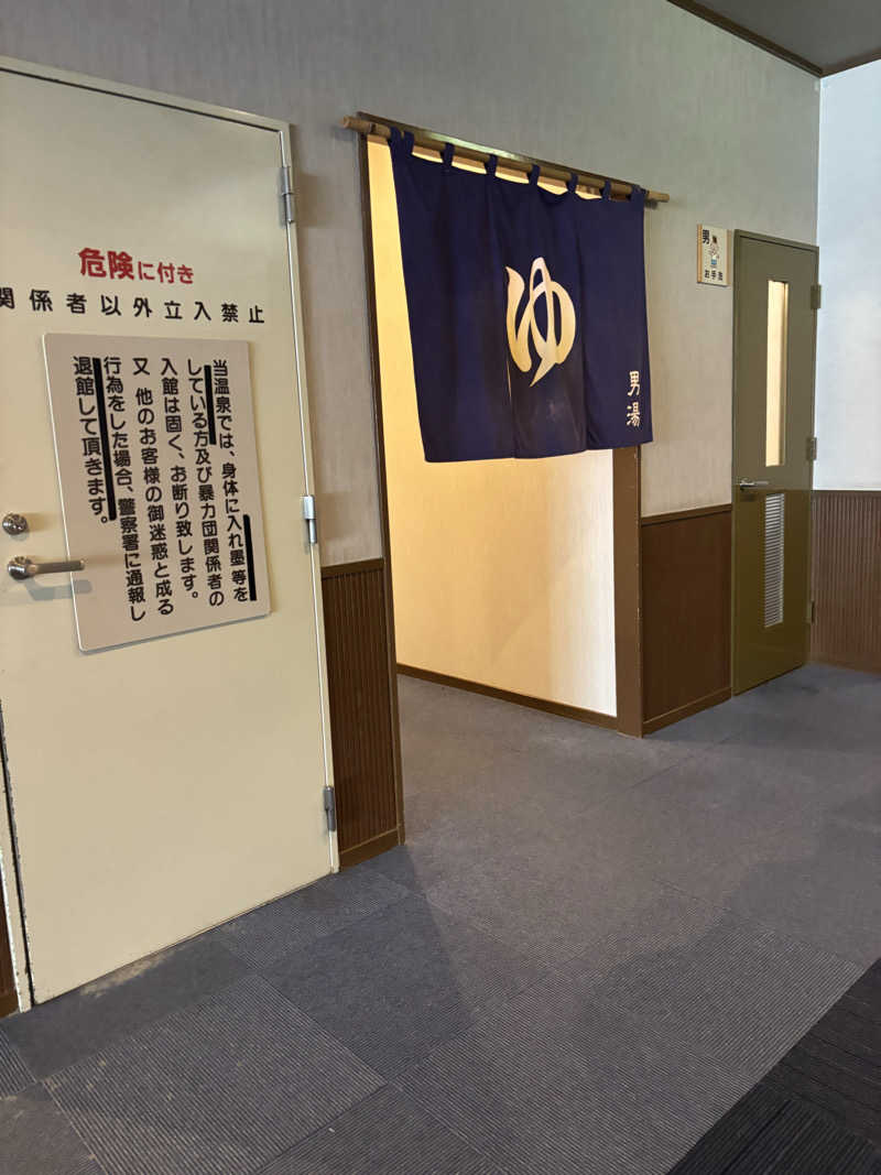 ゆーたのサ活旅さんの小樽温泉 オスパのサ活写真
