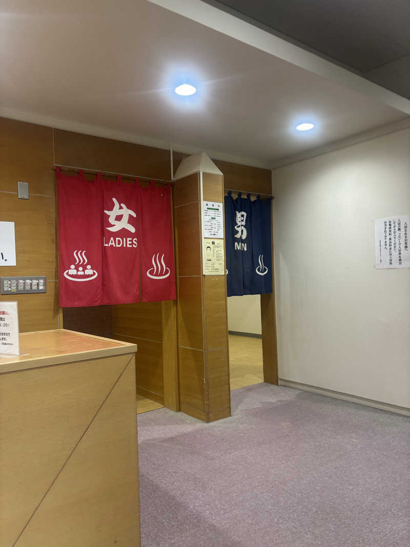 ゆーたのサ活旅さんの小清水温泉ふれあいセンターのサ活写真