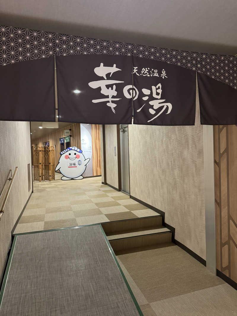 天下無双のサウナボーイさんの十勝幕別温泉 グランヴィリオホテルのサ活写真