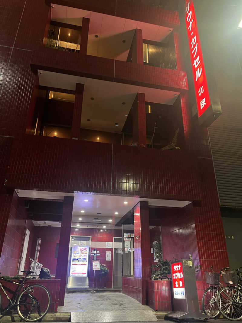 サウナーマンさんのサウナ&カプセルホテル 北欧のサ活写真