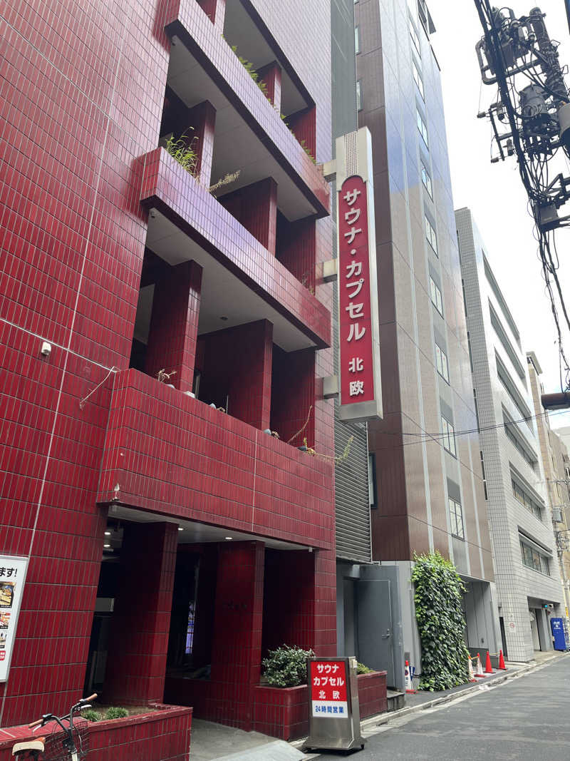 サウナーマンさんのサウナ&カプセルホテル 北欧のサ活写真