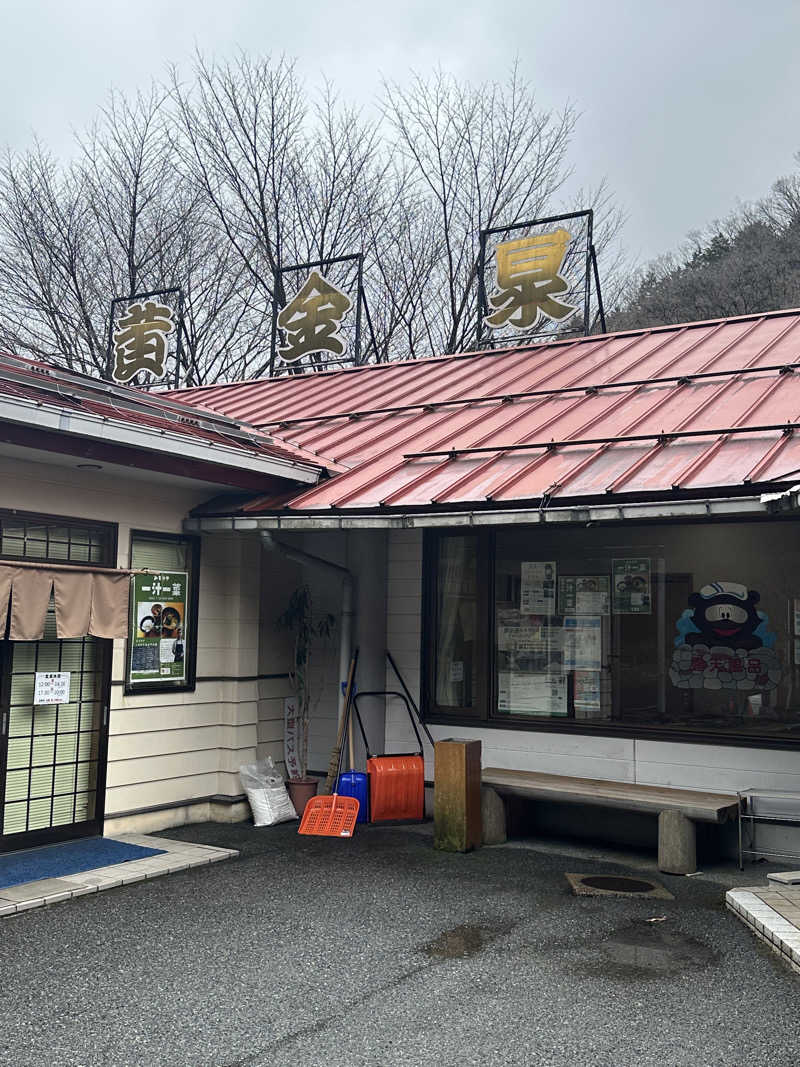 moto307さんの湯～とぴあ 黄金泉のサ活写真