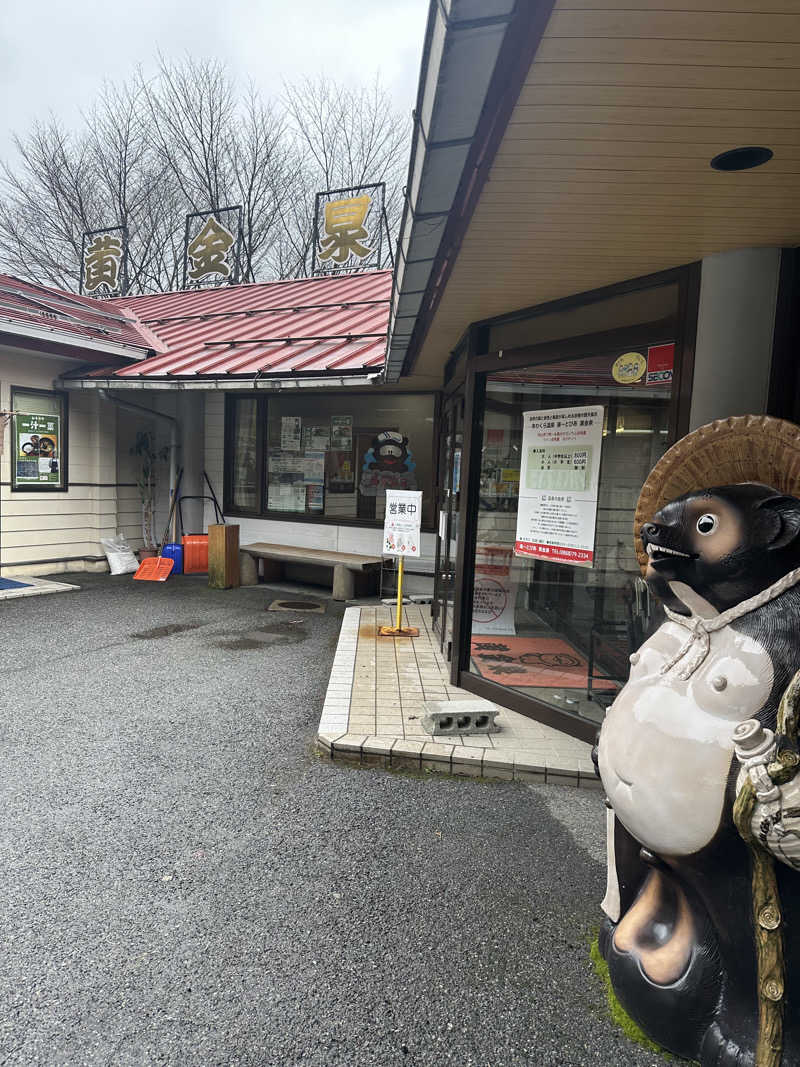 moto307さんの湯～とぴあ 黄金泉のサ活写真