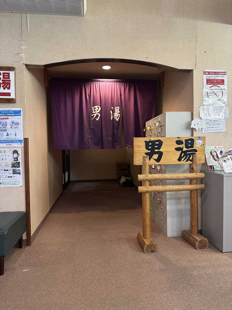 moto307さんの湯～とぴあ 黄金泉のサ活写真