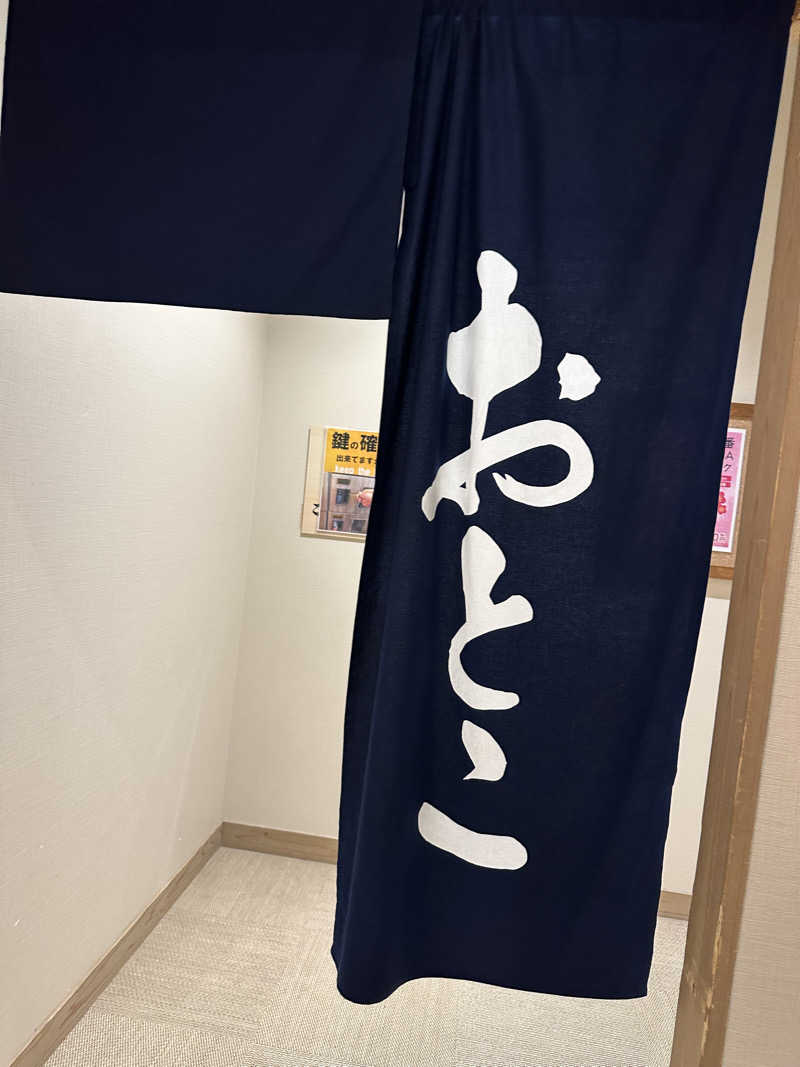 moto307さんの鳥取ぽかぽか温泉のサ活写真