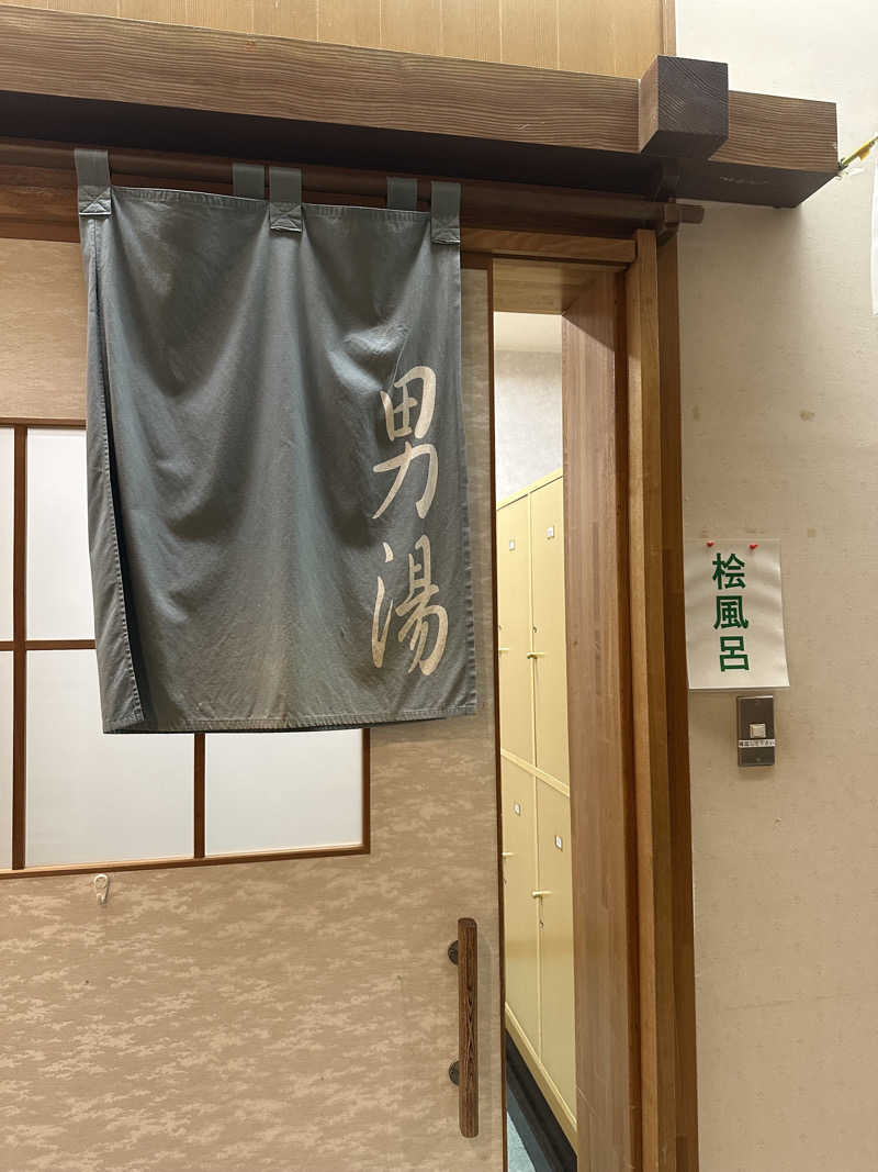 moto307さんの愛の村パークのサ活写真