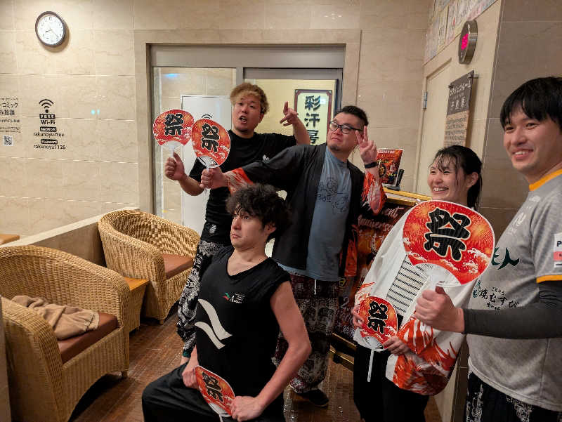 かなでさんのこまき楽の湯のサ活写真