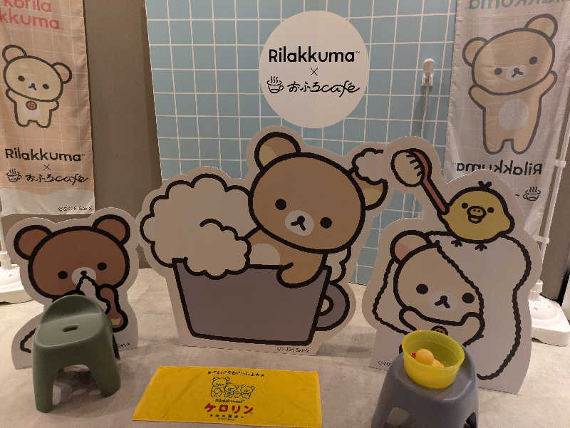 かなでさんの四日市温泉 おふろcafé 湯守座のサ活写真