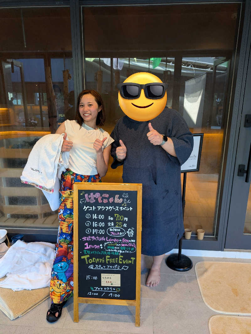 かなでさんのおふろcafé あげき温泉のサ活写真