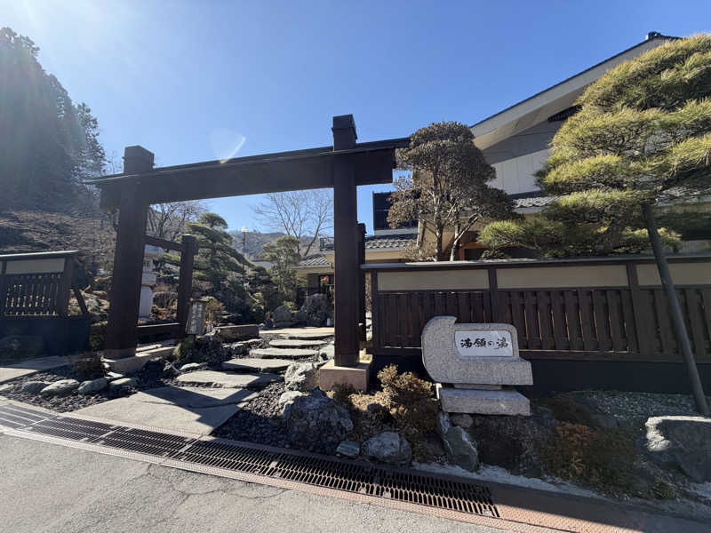 sunnyさんの秩父温泉 満願の湯のサ活写真
