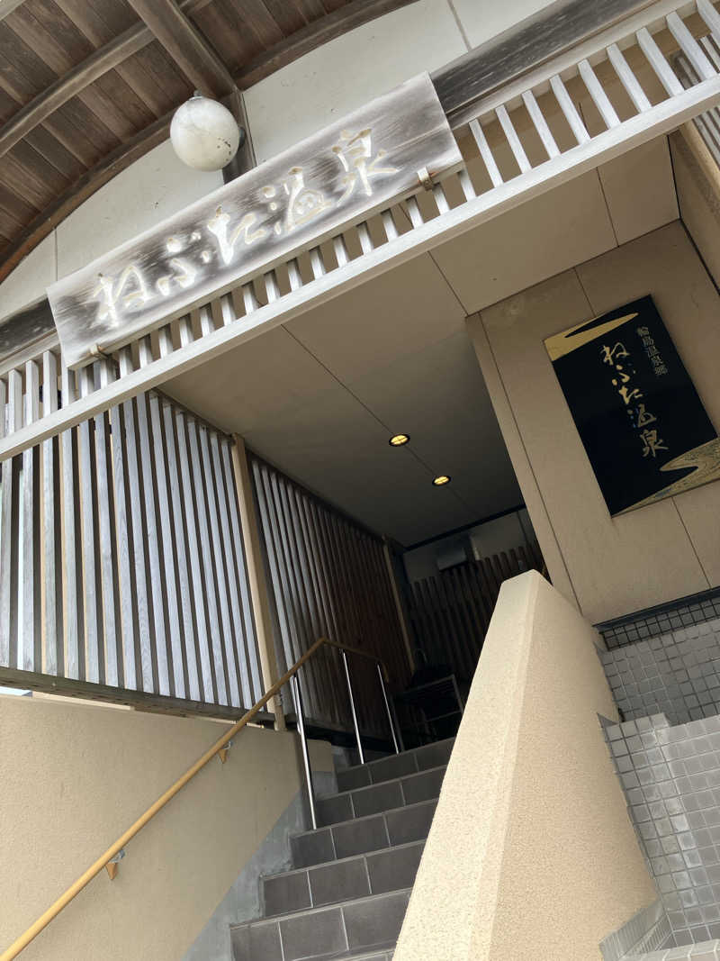 ぬんさんの温泉旅館 輪島 ねぶた温泉 海游 能登の庄のサ活写真