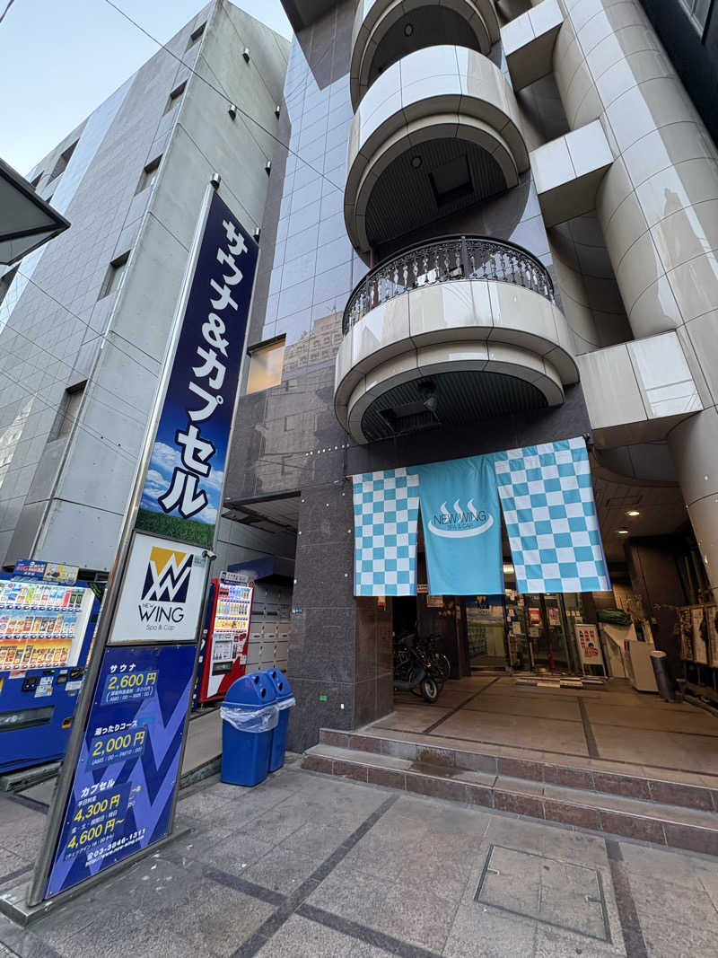 Hさんのスパ&カプセル ニューウイングのサ活写真