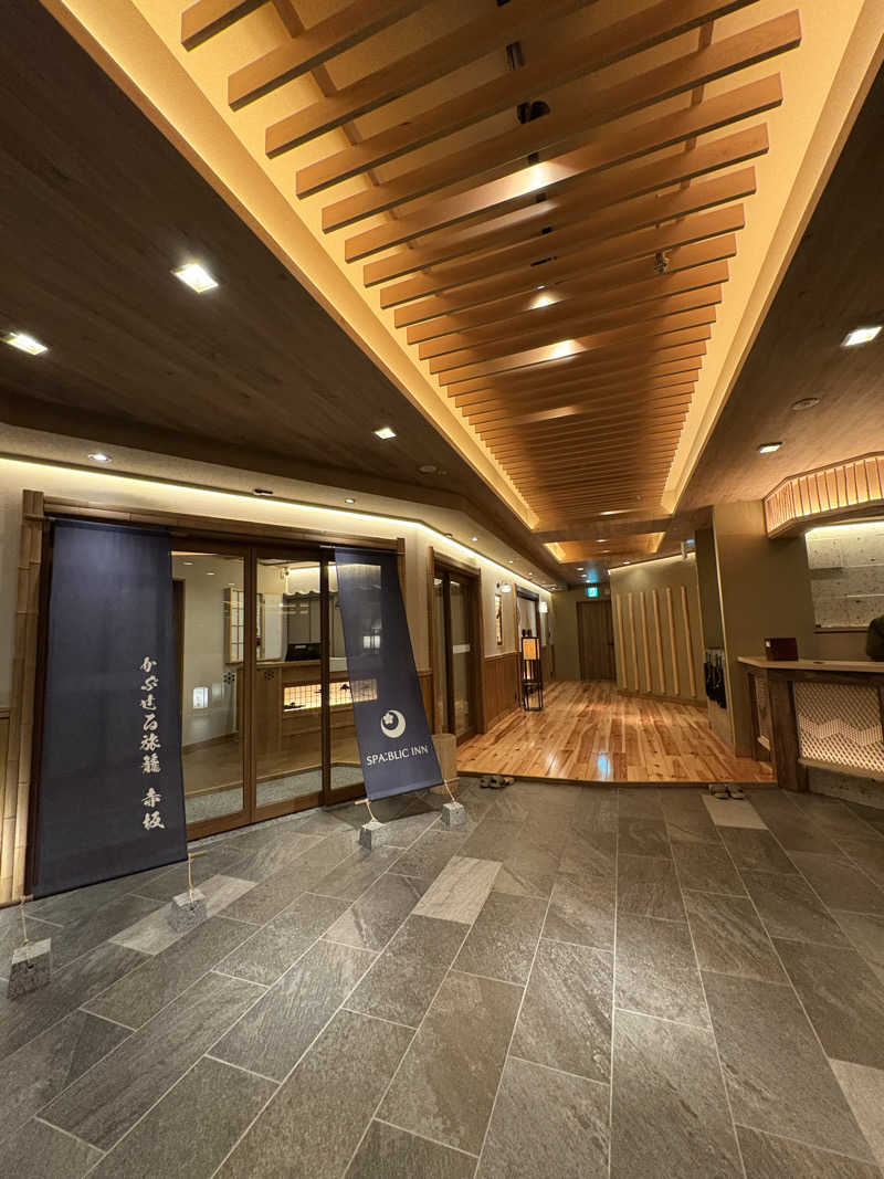 HさんのSPABLIC 赤坂湯屋のサ活写真