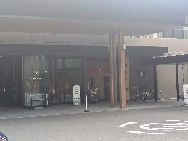 たにやんさんのかめ福オンプレイス ふくふくの湯(お宿Onn)のサ活写真