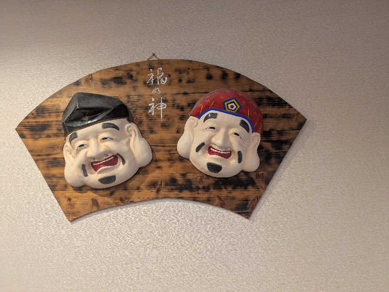 たにやんさんのかめ福オンプレイス ふくふくの湯(お宿Onn)のサ活写真